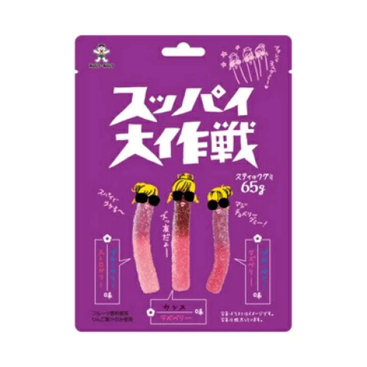 Want Want Dual-Flavor Gummy Strips Mixed Berry 65g