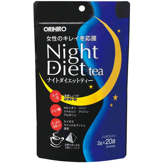 ORIHIRO Night Diet Tea (2g x 20 Tea Bags) Weight Loss & Fat Burn Support