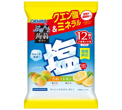ORIHIRO Plump Konjac Jelly Pouch Salted Plum + Salted Lemon