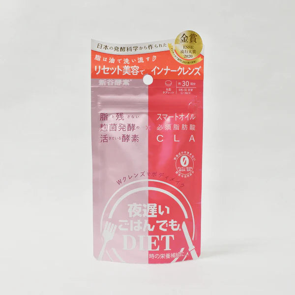 Shintani enzyme night late sleep slim double cleansing body health version 150 capsules