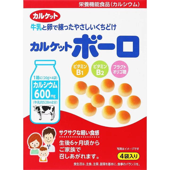 Itō Confectionery Milk Buns 80g