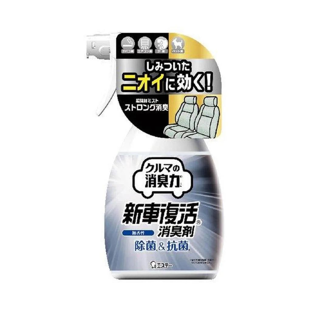 Car Deodorizer New Car Revival Deodorizer Car Deodorizer Fragrance-free 250ml