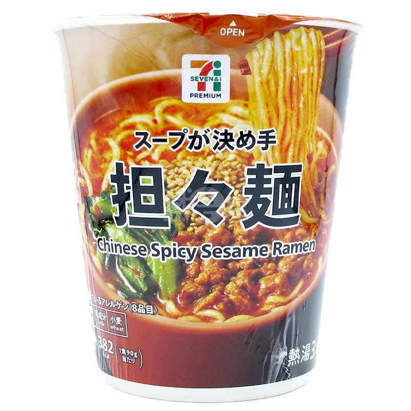 7-Eleven Premium Instant Dan Dan Noodles 90g