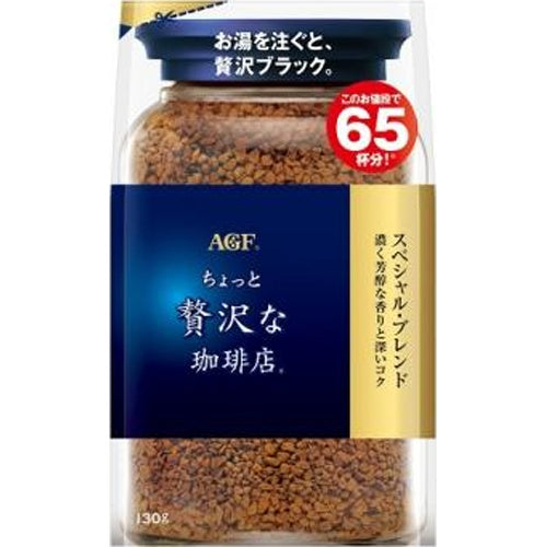 AGF luxurious coffee shop special blend bag 130g