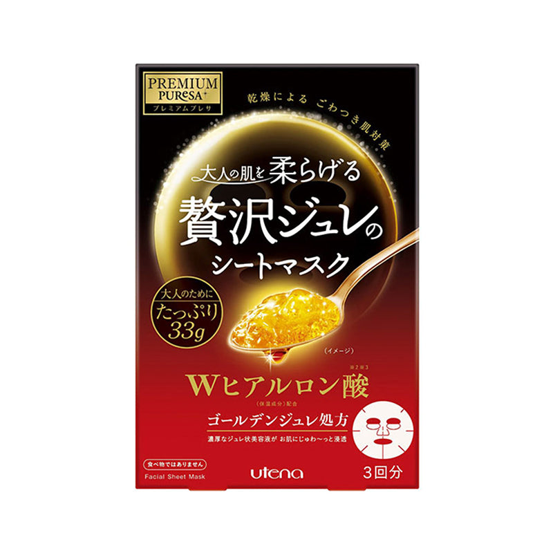 Utena Premium Puresa Golden Jelly Face Mask Hyaluronic Acid 3 Sheets