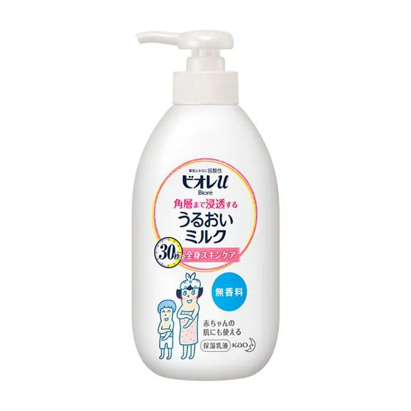 Biore u Moisturizing Milk that penetrates to the stratum corneum unscented 300ml
