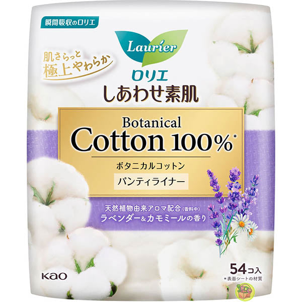 Kao Laurier Happy Bare Skin Botanical 100% Cotton panty liner 54 pieces lavender scent