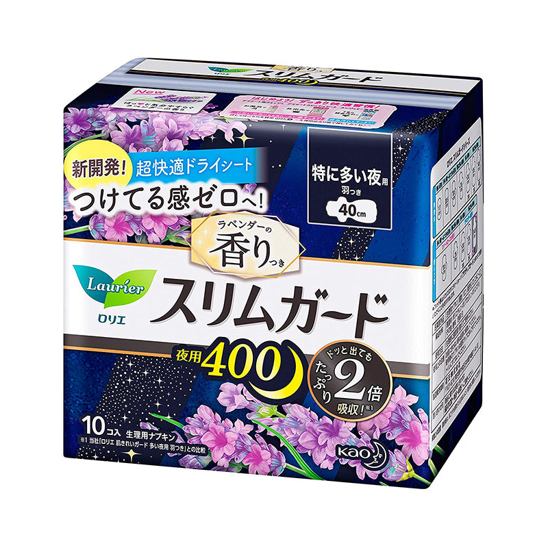 Kao LAURIER overnight sanitary pads S 40cm 10 pieces lavender scent
