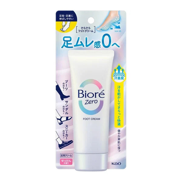 Kao Biore Zero Refreshing Antiperspirant Foot Cream with Soap Scent 70g