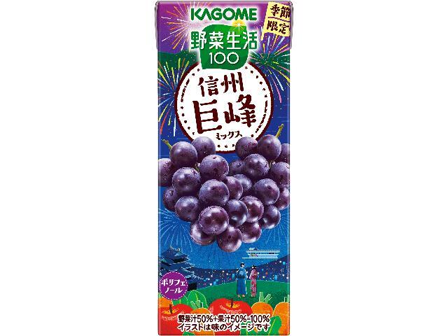 Kagome Vegetable Life Shinshu Kyoho Grape Mix 195ml