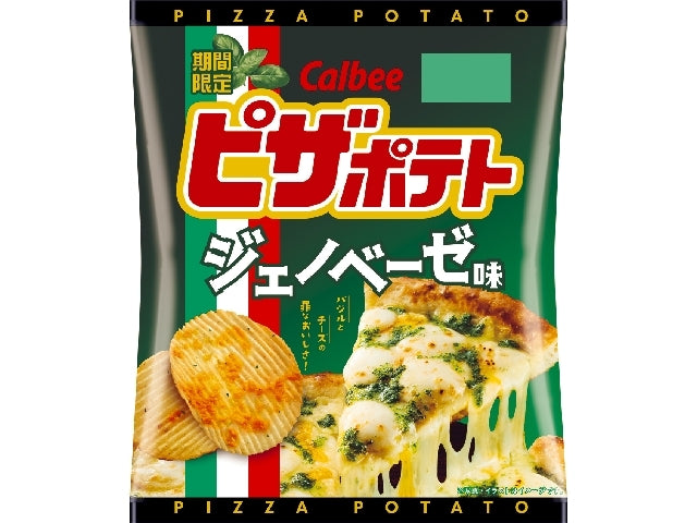 Calbee Pizza Potatoes Genovese Flavor 57g