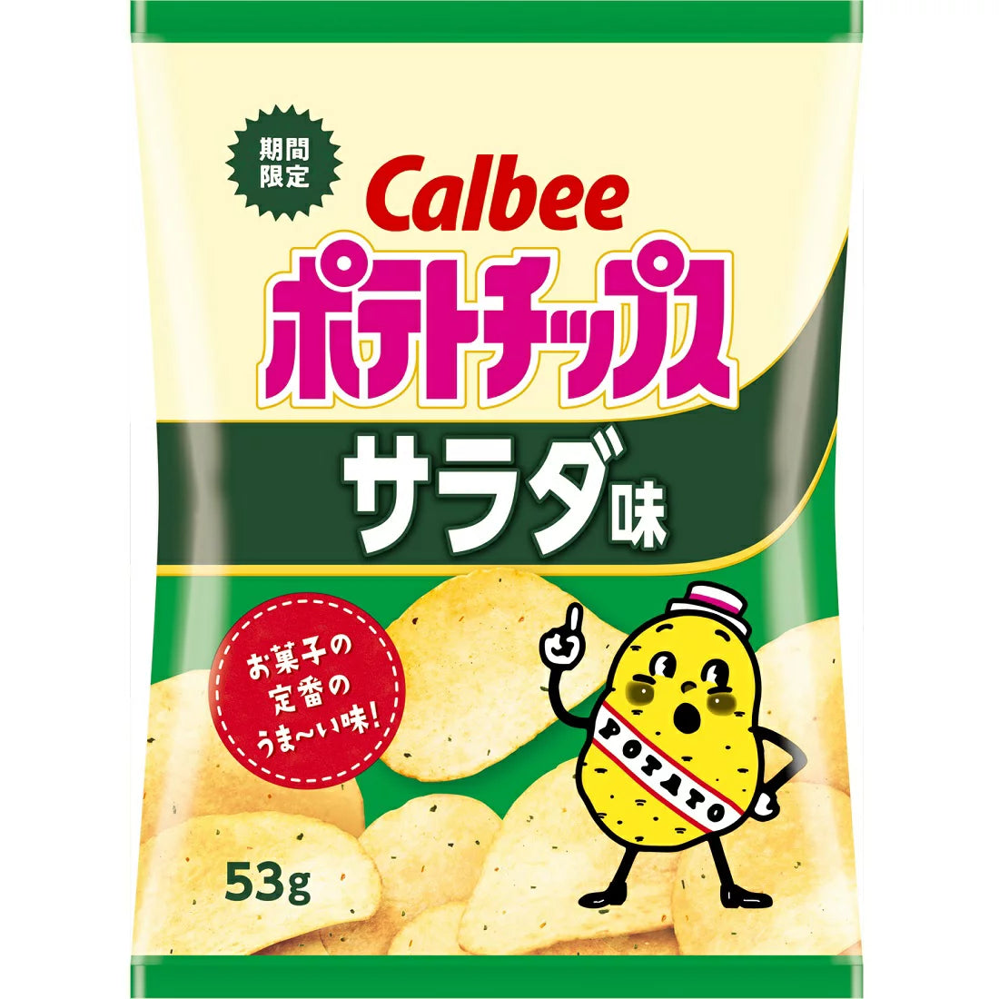Calbee Potato chips salad flavor 53g