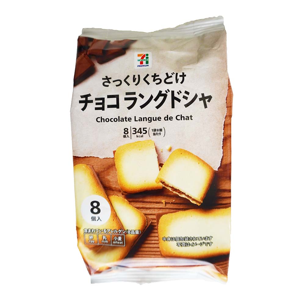 711 Chocolate Filled Langue De Chat Cookies 8 Pieces Crispy Biscuit Snack