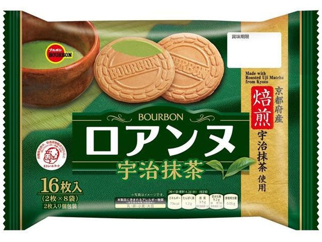 BOURBON Matcha Cream Sandwich Biscuits 16pcs