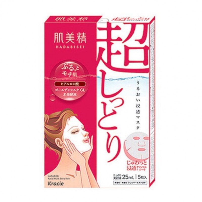 kracie HADABISEI SUPER MOISTURIZING MASK 5 SHEETS