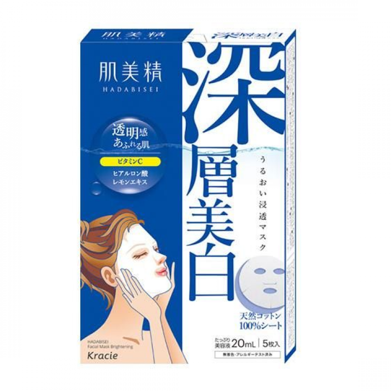 Kracie Hadabisei Moisturizing Penetration Mask Deep Whitening 5 pcs