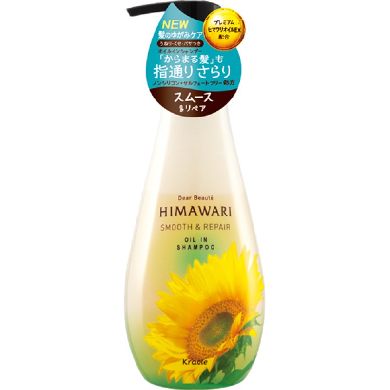 Kracie Dear Beaute HIMAWARI Oil in Shampoo Smooth & Repair 500ml