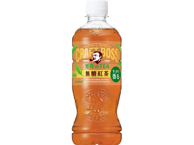 Craft Boss Tea Unsweetened Black Tea Vending Machine 500ml