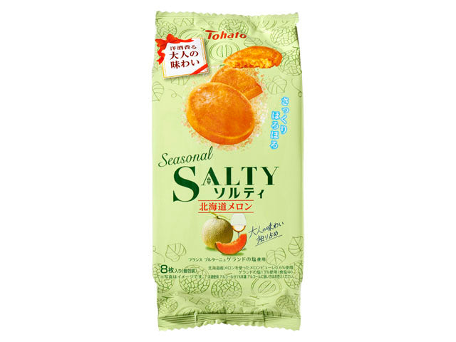 Tohato Seasonal Salty Hokkaido Melon Flavor 8 Pcs