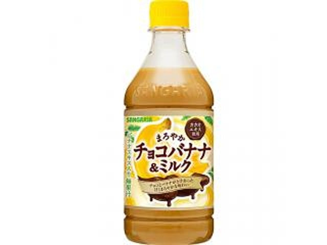 Sangaria Smooth Chocolate Banana & Milk 420ml PET bottle