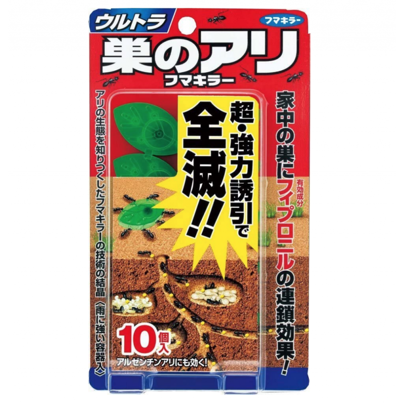 FUMAKILLA Powerful Ant Killer Kit 10Pcs