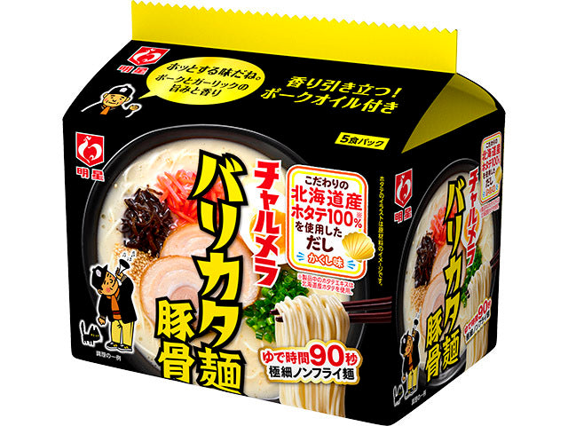 Myojo Charumera Barikata Noodles Pork Bone Ramen 5 servings
