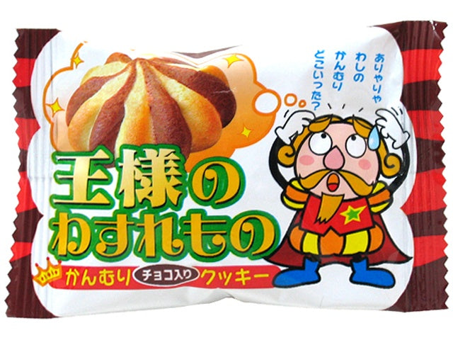 Yaokin King's Forgotten Item 18g