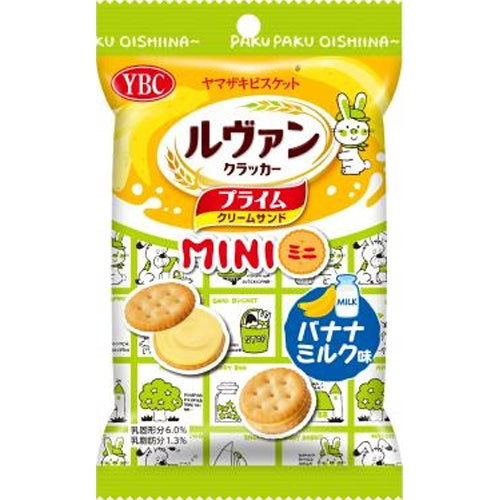 YBC Levain P Sandwich Mini Banana Milk 40g