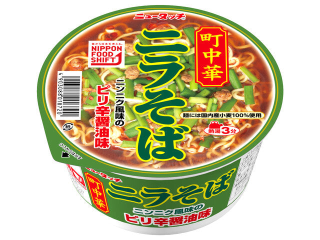 New Touch Machi Chuka Nira Soba