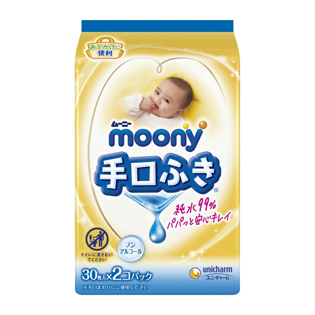 Uni-Charm Moony On-the-Go Hand and Mouth Wipes 30 wipes x 2