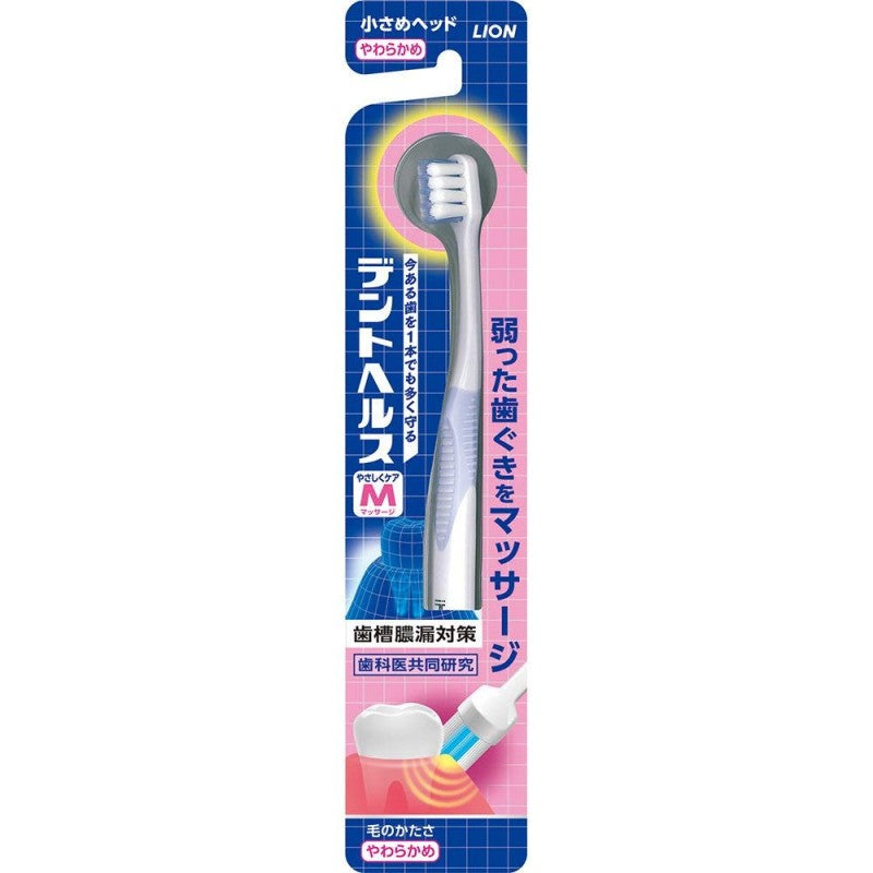 LION D.Health Super Soft Bristle Small Head Toothbrush