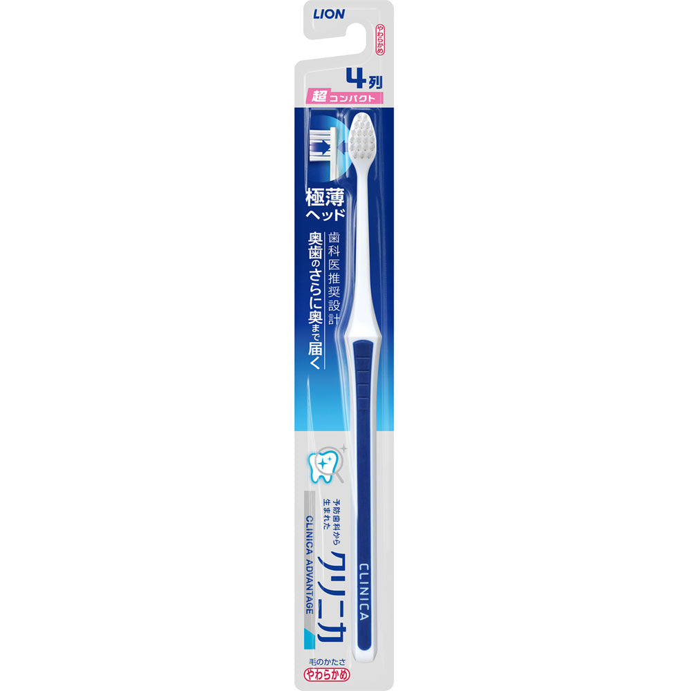 Lion Clinica Advantage Toothbrush 4-row ultra-compact 1 toothbrush soft bristles