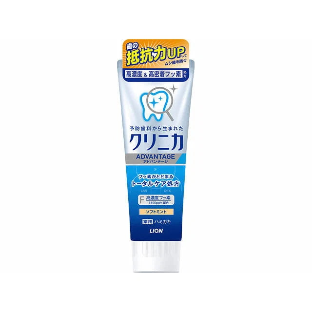LION Clinica Advantage Toothpaste Soft Mint 130g
