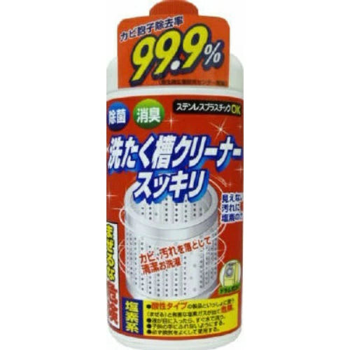 Rocket Soap Washing Machine Drum Cleaner 550g