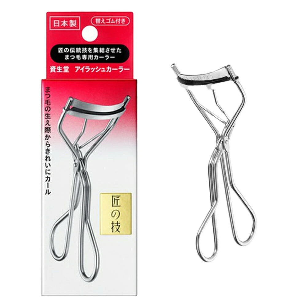 Shiseido 3D Eyelash Curler