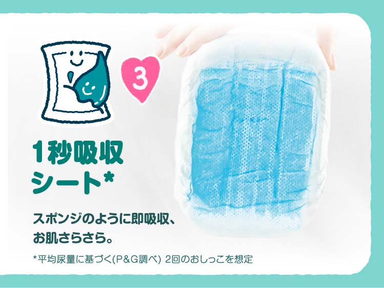 Pampers Dry Care Diapers Tape L 44 pieces