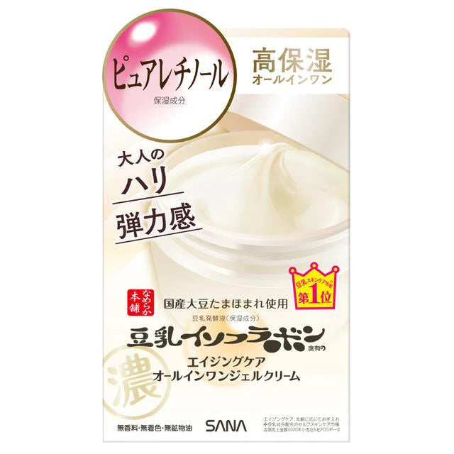 Sana Nameraka Honpo soymilk isoflavone wrinkle gel cream 100g