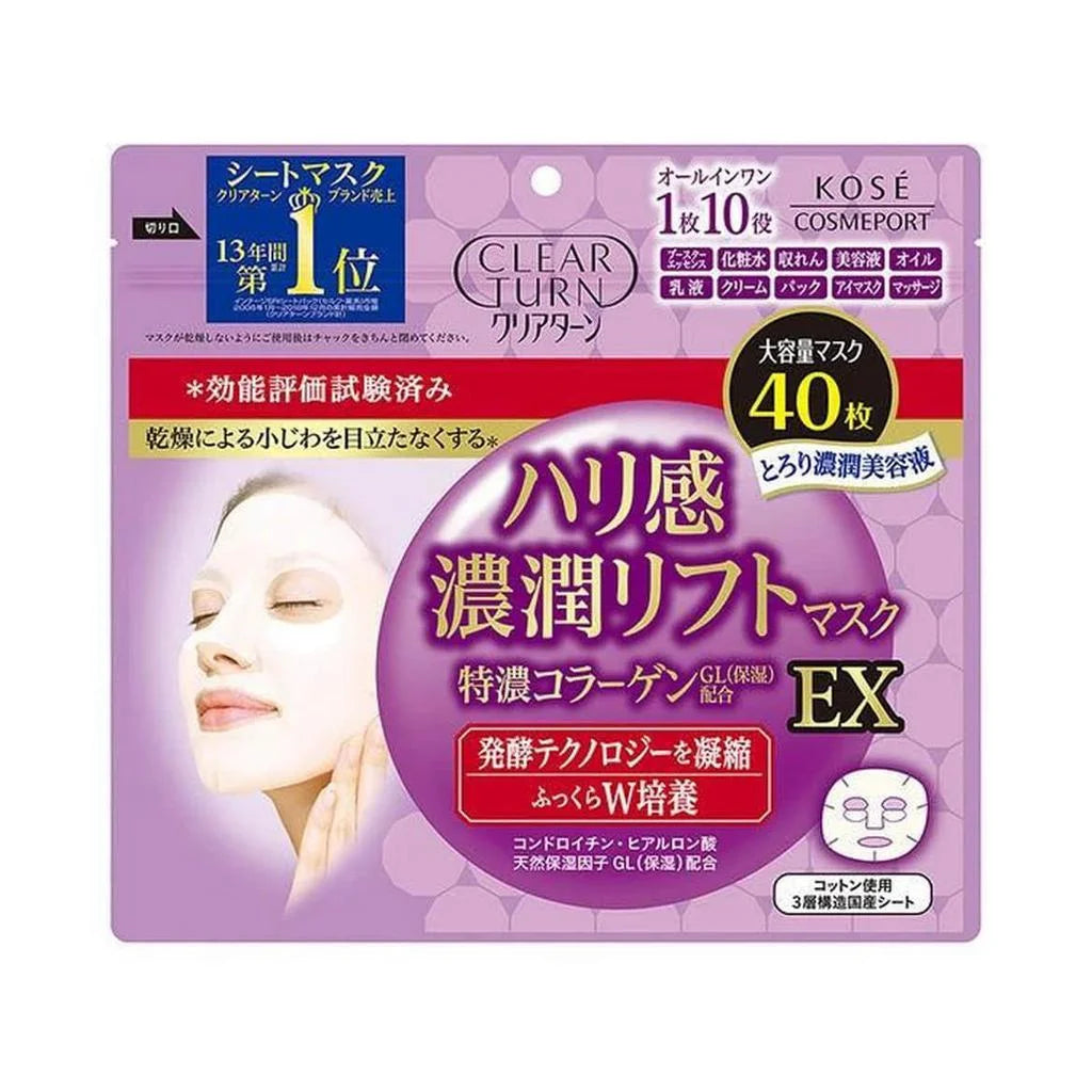 Kose Clear Turn Firmness Rich Lift Mask Ex 40 Pcs