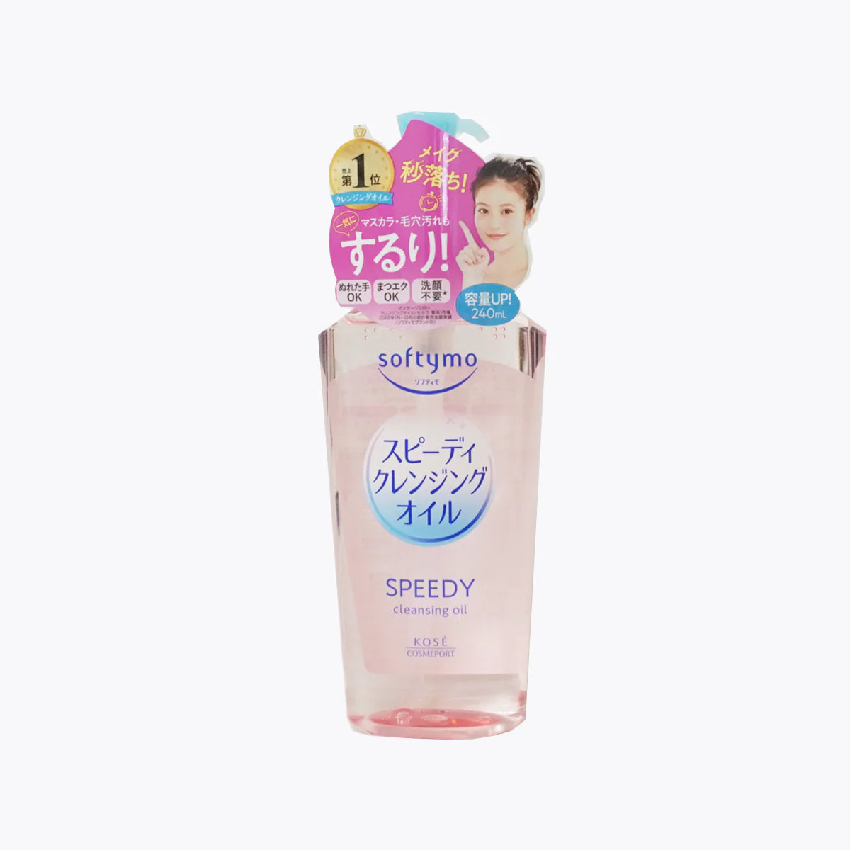 Kose Softymo Speedy cleansing oil 240ml