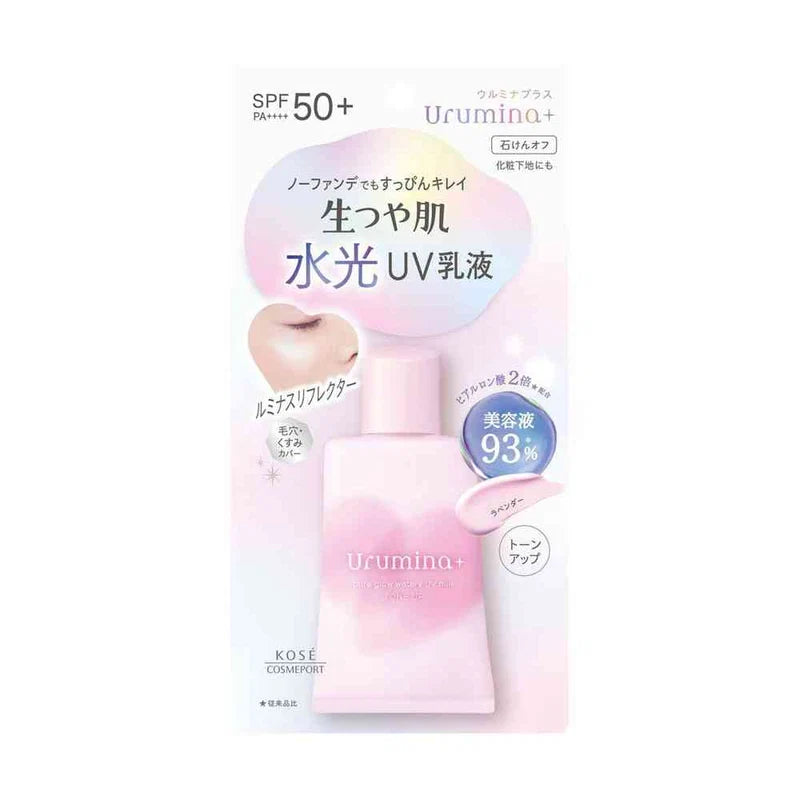 Kose Cosmeport Ulmina Plus Dewy Skin Water-Glow UV Emulsion 02 (Lavender) 35g