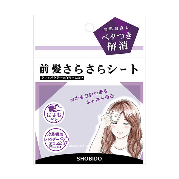 Shobido Silky-Smooth Bangs Sheets (40 Sheets)