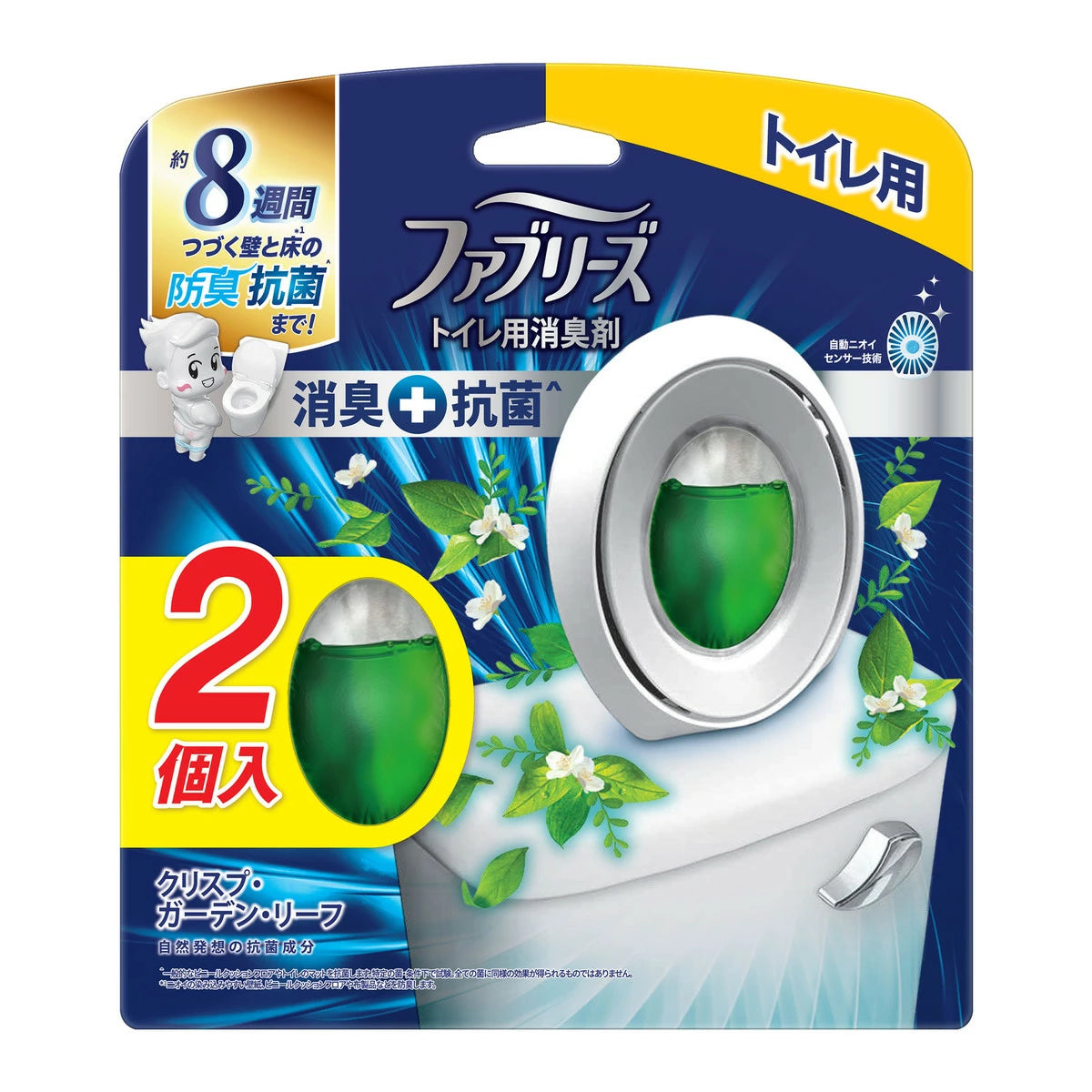 Febreze W Deodorizer Toilet Deodorizer + Antibacterial Crisp Garden Leaf 6.3mL x 2