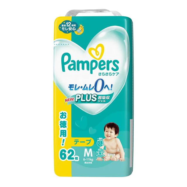 Pampers Tape Ultra Jumbo M 62 pieces