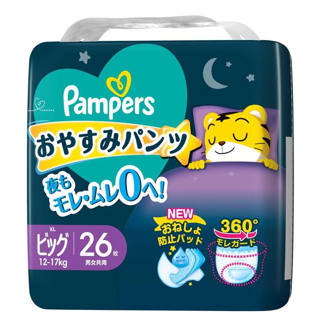 Pampers Shimajiro Overnight Pants Size XL 12-17kg 26pcs