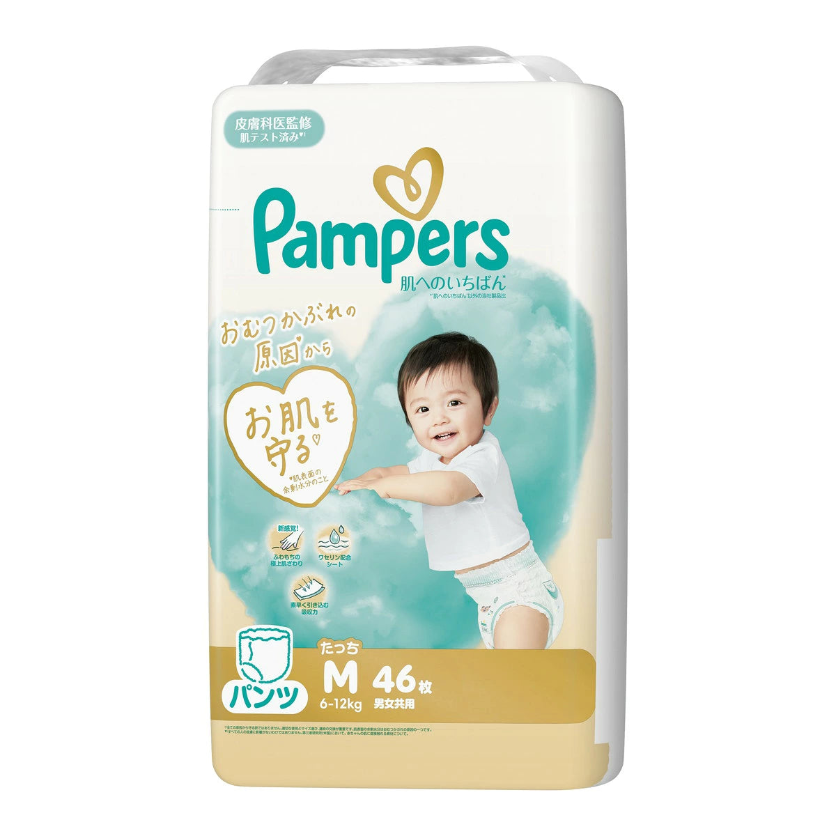 P&G Pampers Skin's Best Pants Super Jumbo 46 pack disposable children's diapers