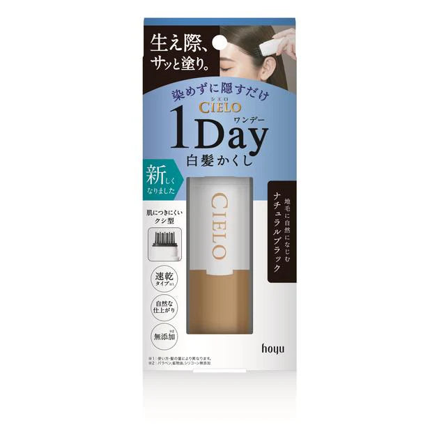 Cielo 1-Day Gray Hair Concealer Natural Black 9ml