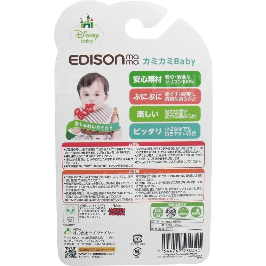 Edison mama baby molar toy gum mickey 3months