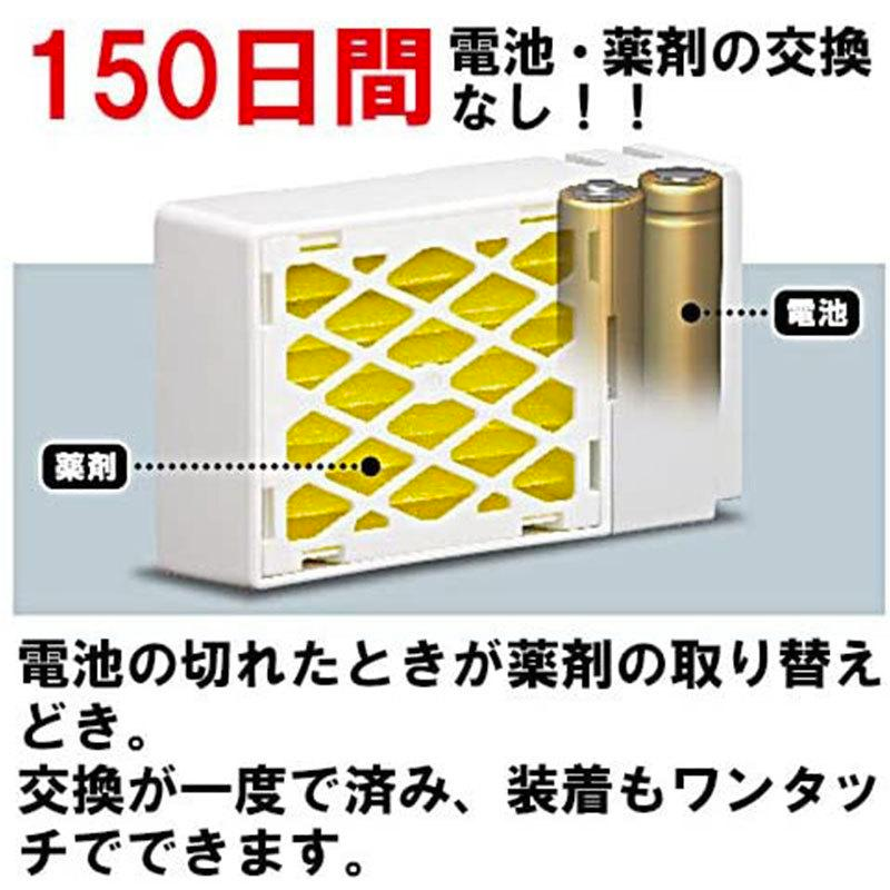 Fumakilla Anywhere Vape 150-Day Future Set, Pearl White, Main Unit + 1 Cartridge