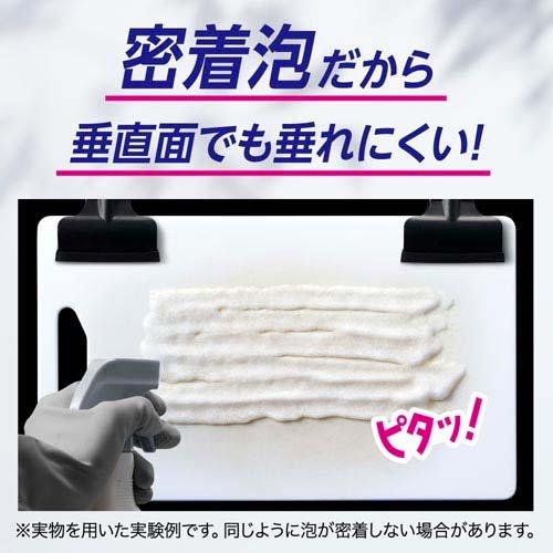 KAO Magiclean Kitchen Bleach Foam Spray Odorless 400ml