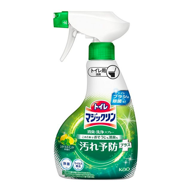 Kao Magiclean Toilet Disinfectant & Deodorize Spray Citrus Scent 350ml